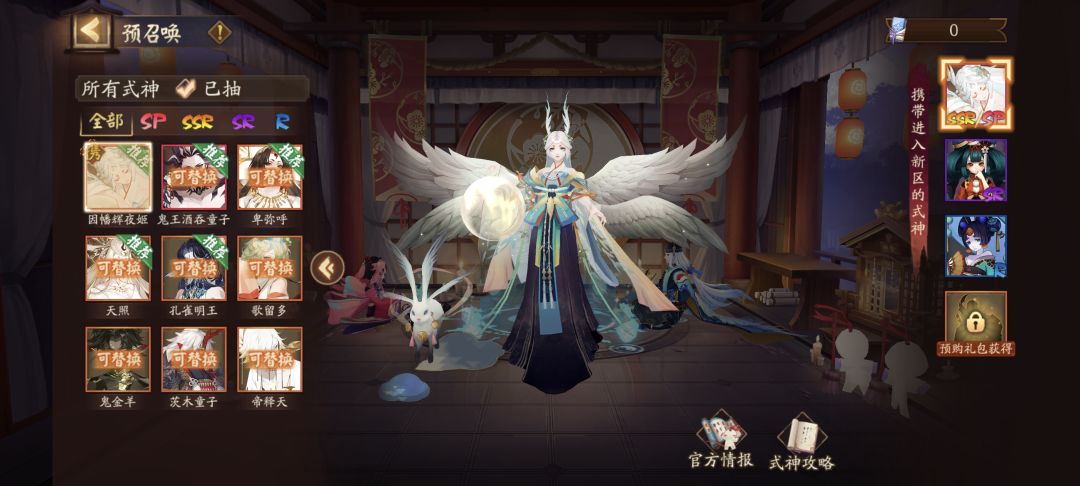 这两个选哪个好 2