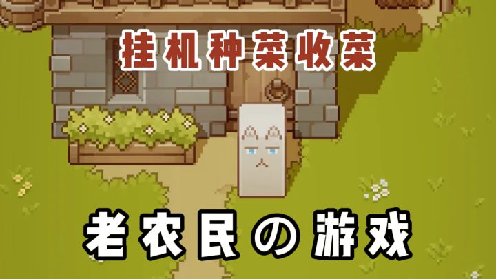 你知道萝卜成熟是什么声音吗❓截图