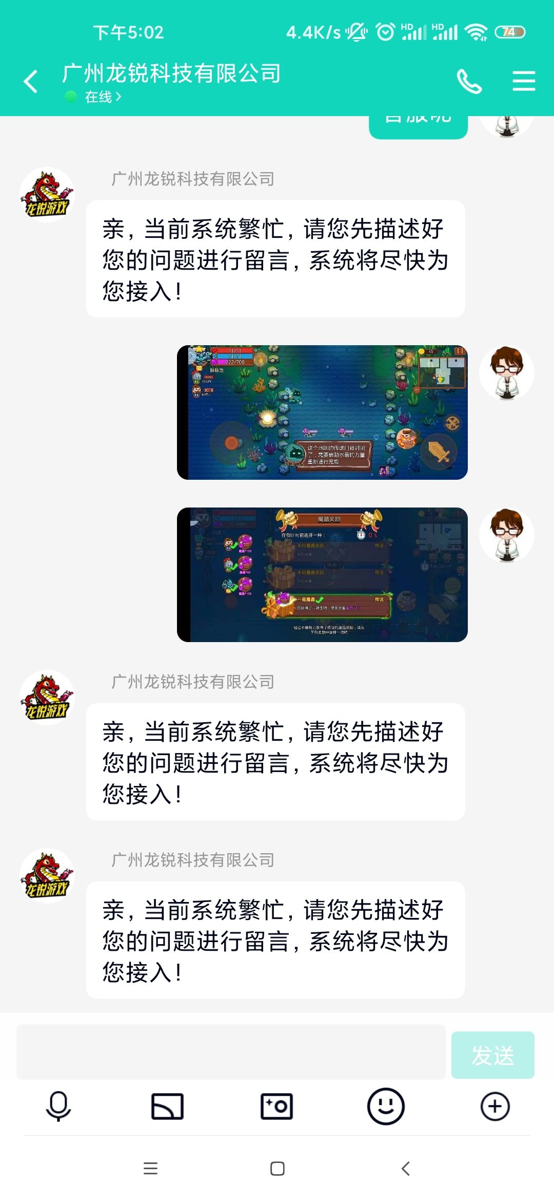 动态图片 3