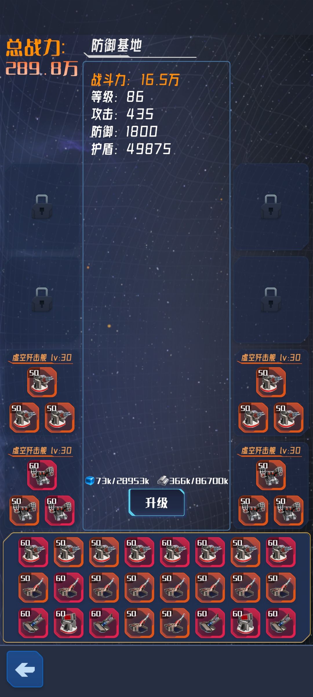 炮塔的选择和技能使用 2