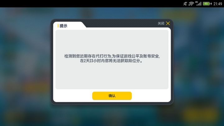 官方给我个解释,快点截图