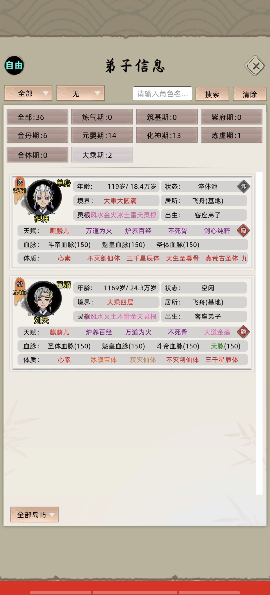 动态图片 3