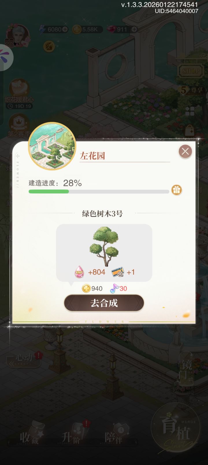 一直显示缺这个音符是什么意思?截图