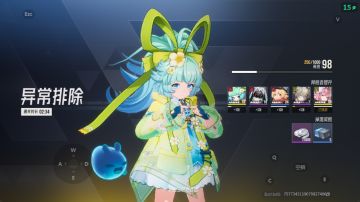 源网莎朗怎么过？