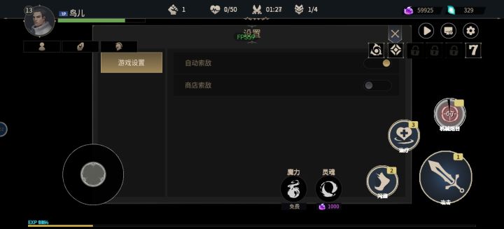 就这么卡画面了，经验还在长截图