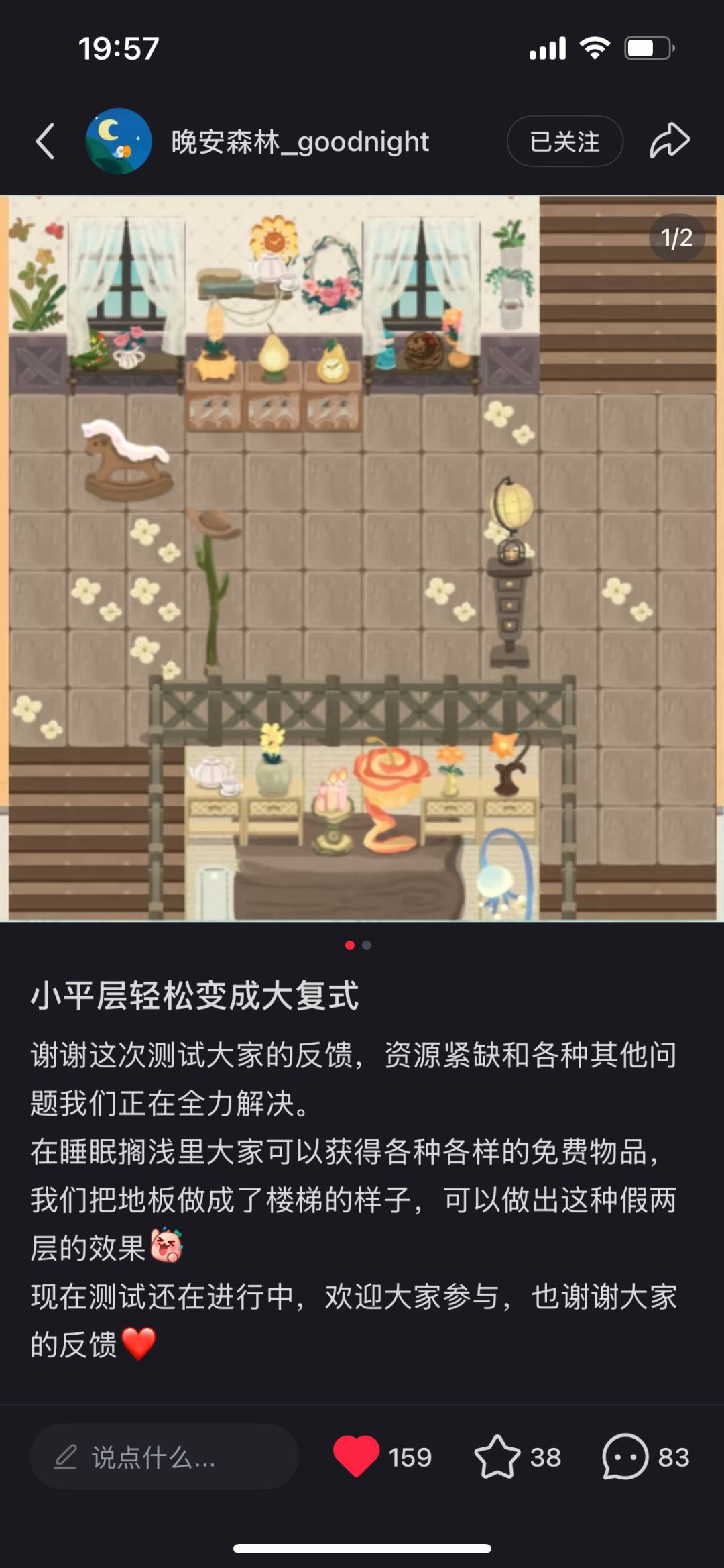 【许愿】 1