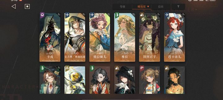 这号能玩下去吗?截图