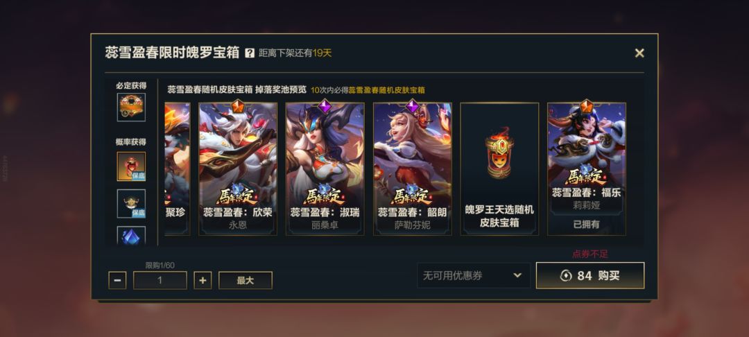 托马斯小火车,我又成拖了 1