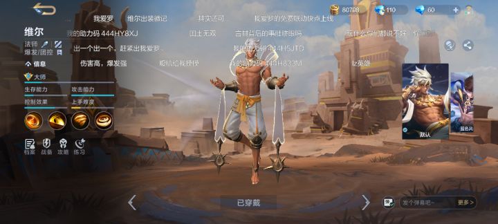 这游戏中路需要优先推中塔吗?截图