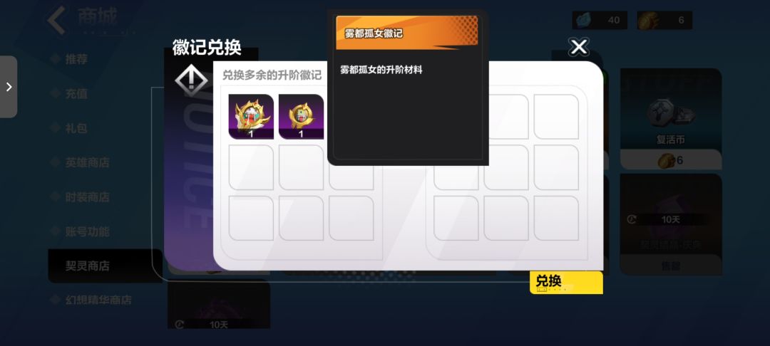能回退一下吗，迷糊了没看清楚 2