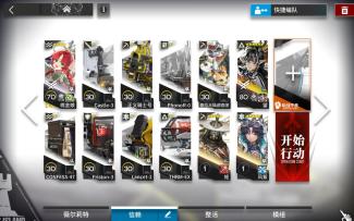 辞岁行 TA-S-1突袭