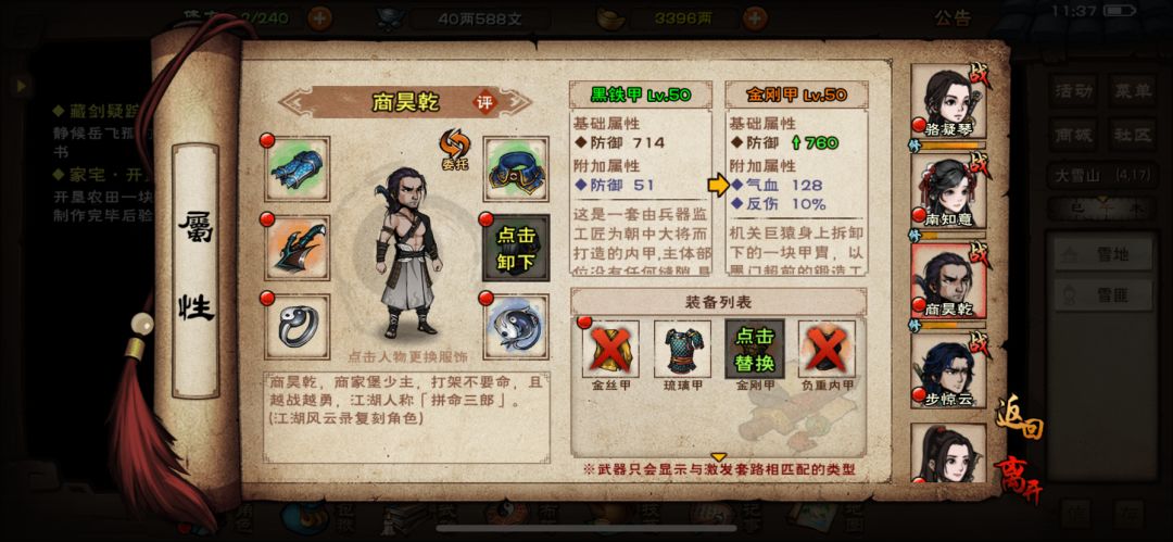求教一下大哥们 1