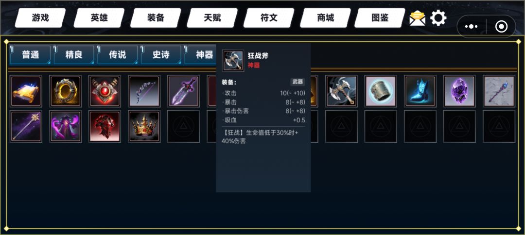 新人推荐角色 2
