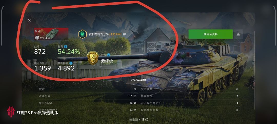 动态图片 13