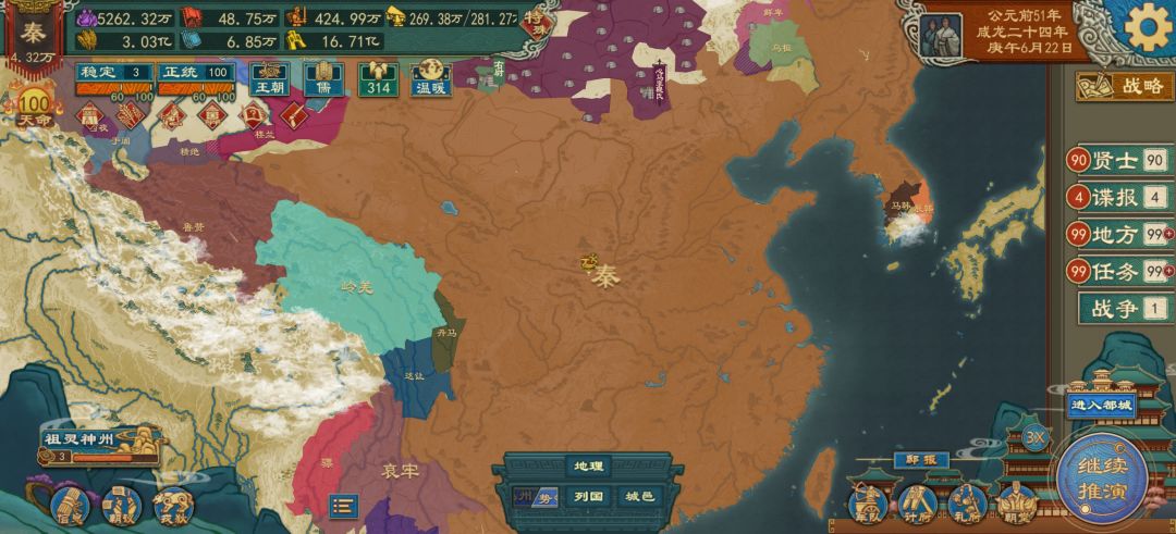 动态图片 4