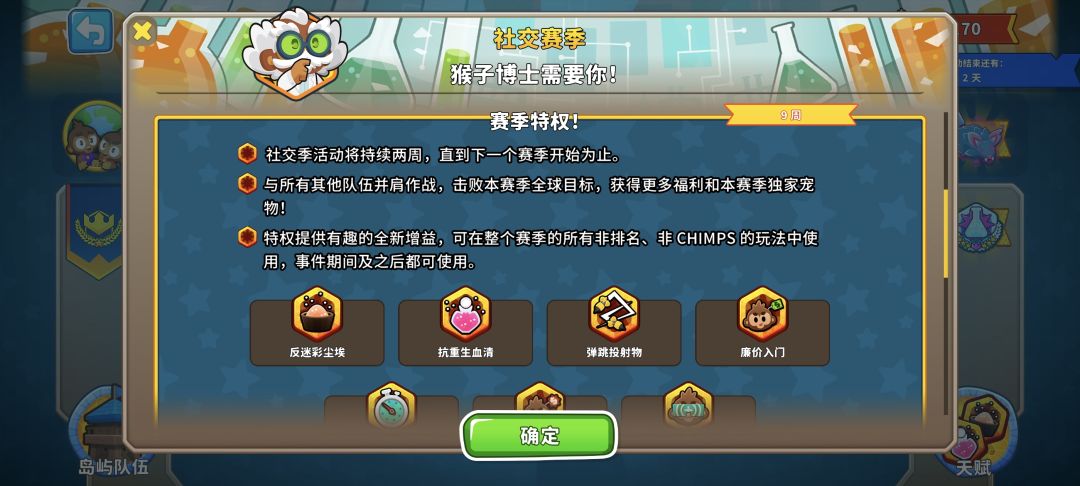 国服运营组学会了时间压缩技术 1