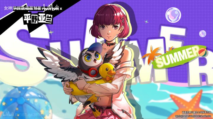 没新卡长草四周?P5X新版本截图