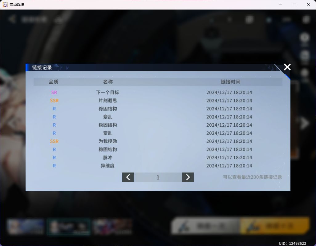 我可能是到非洲了 2