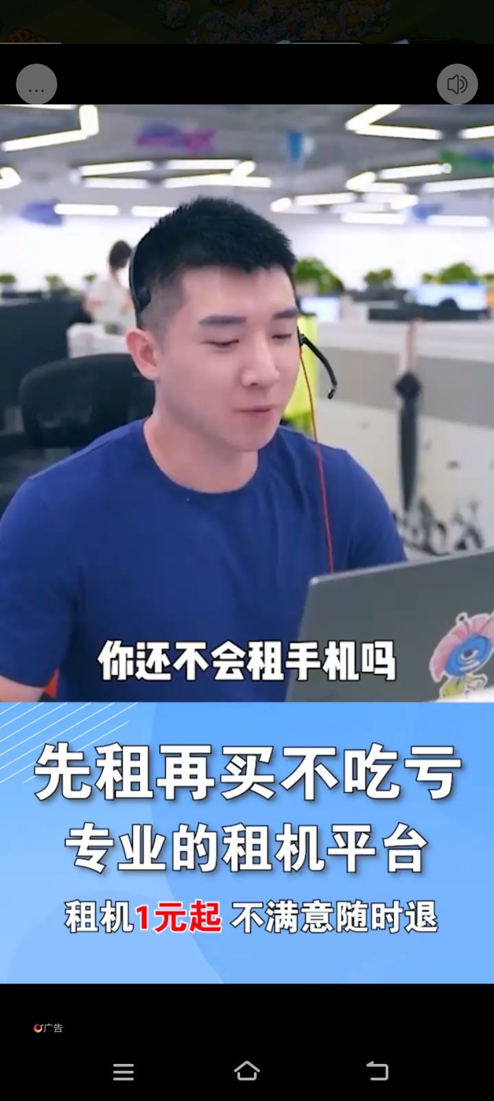 卡到了，广告看不了，什么情况，截图