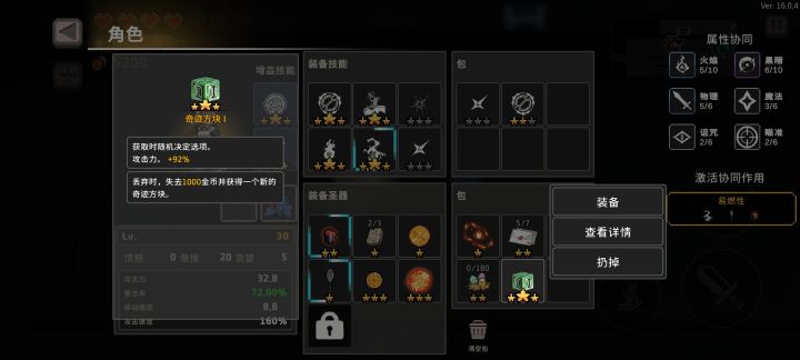 论6黑暗5火枪截图