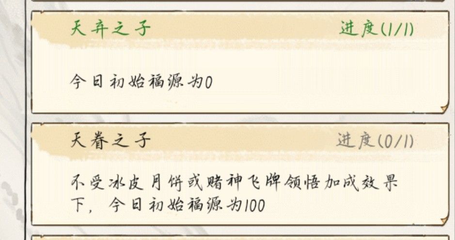 一上号就弹个成就,才注意到还有这玩意 2