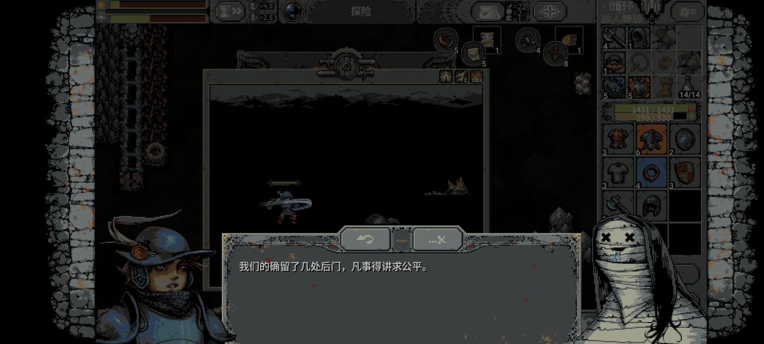 隐藏boss通关 1