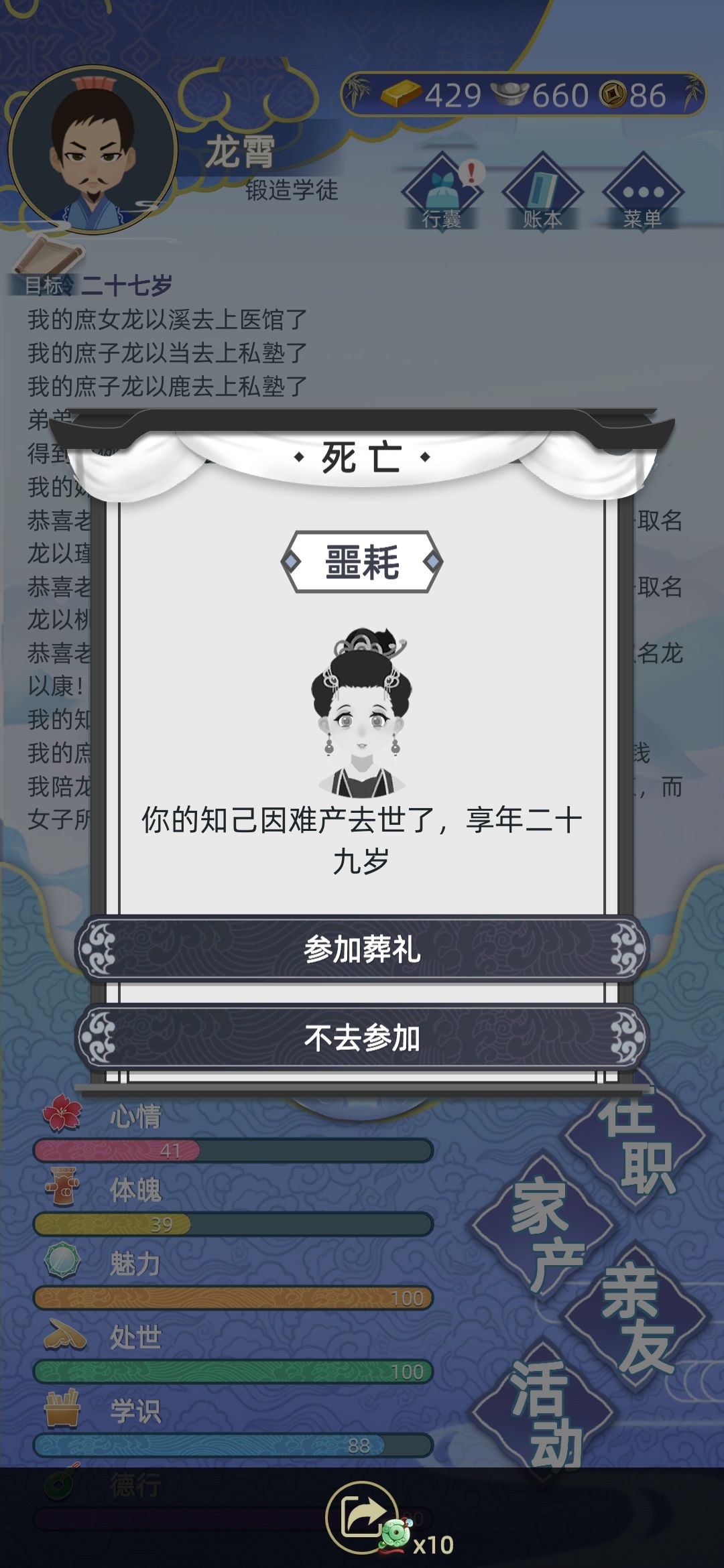动态图片 5