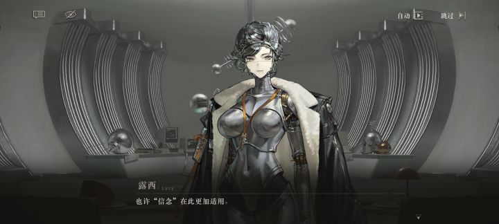 孤独之歌截图