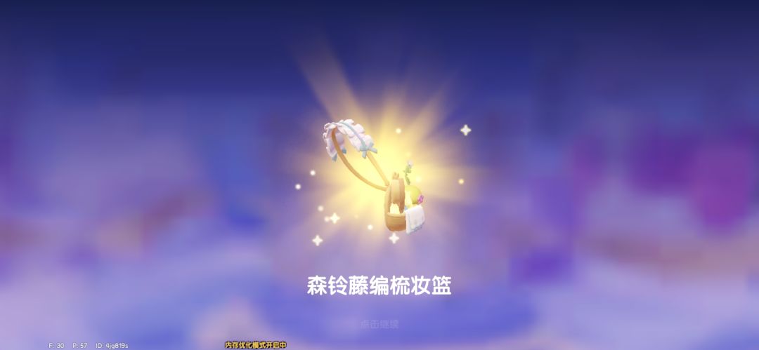 抽卡图片 8
