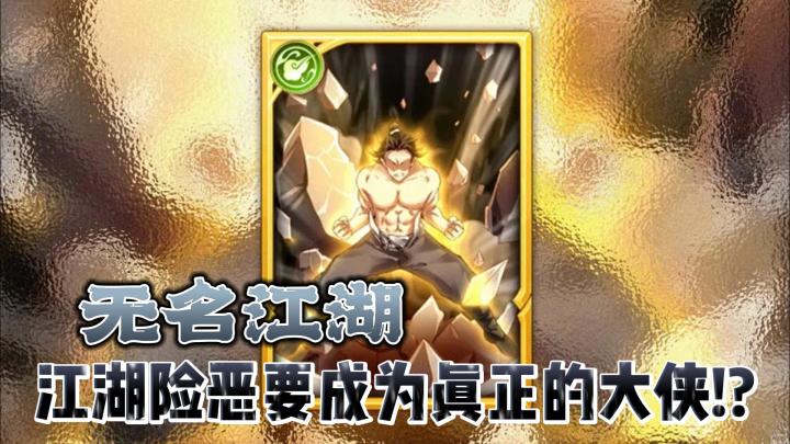 【轻松放置游戏】让爱不释手的经典武侠游戏,江湖险恶上百种武学供你学习❗❗❗截图