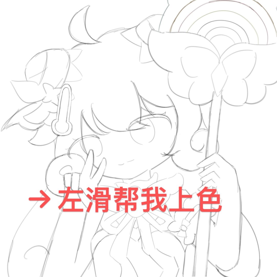 洋伞萌之 画之 1