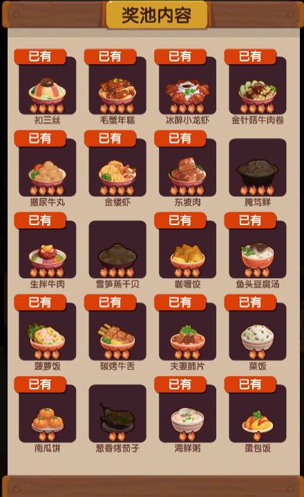 烤茄子还没出是何意味 2