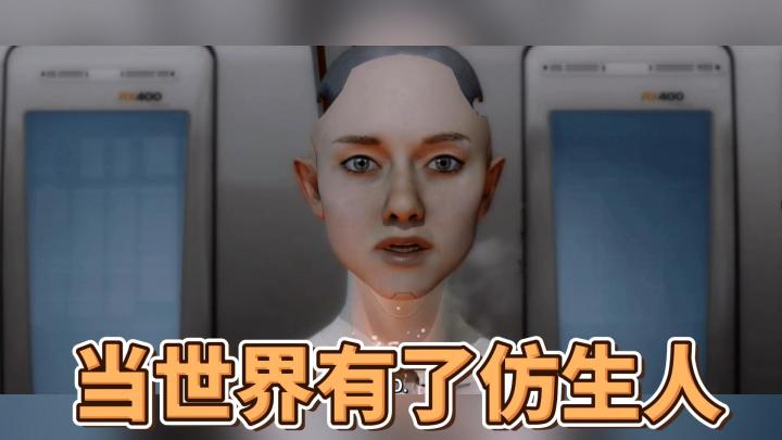 《底特律：化身为人》：带你领略不一样的未来世界截图