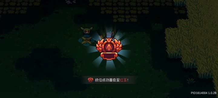 赛季的尾巴终于上红玉了,纯硬刚截图