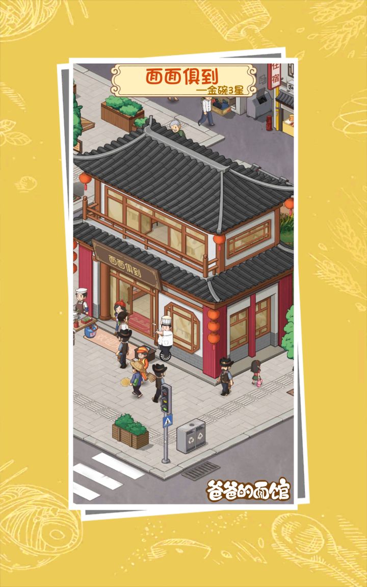 怎么把游戏测试服的进度同步到app里面截图