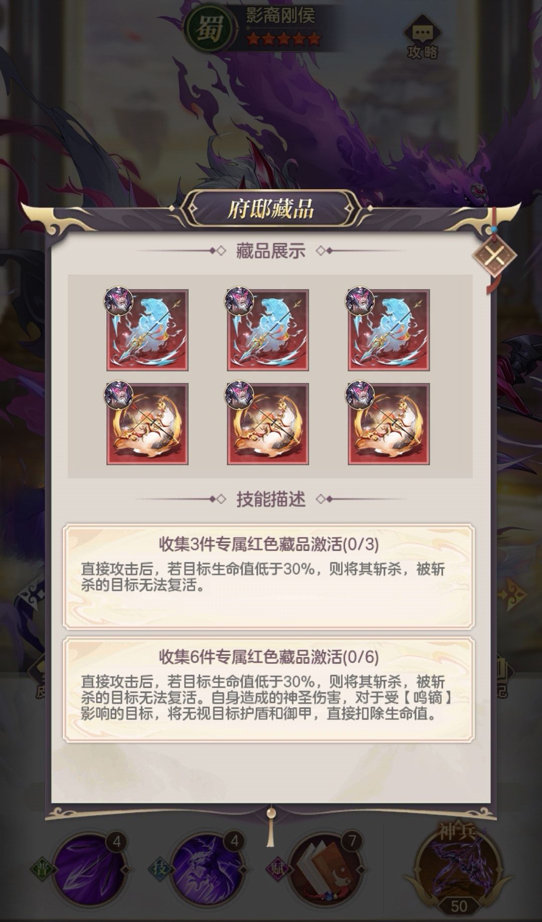 幻黄忠强度真的合理吗 2