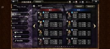 拉二狗平民9t挂机轴