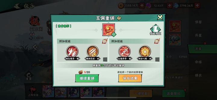 20次出来的,各位大佬帮忙分析一下截图