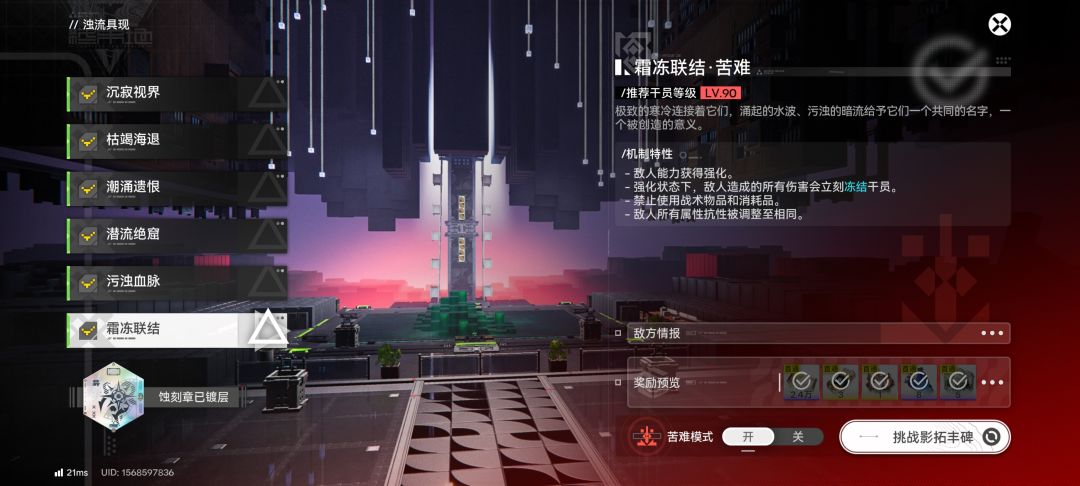 还得是42,小小深渊看得懂42姐的数值吗 1