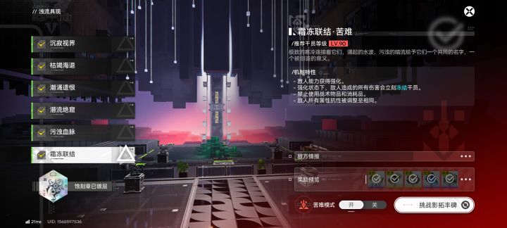 还得是42,小小深渊看得懂42姐的数值吗截图