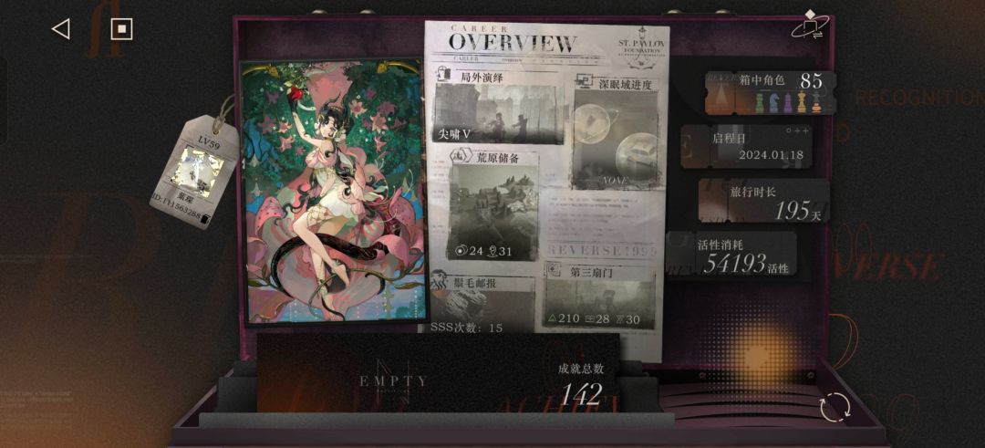 周年庆了想回坑了 1