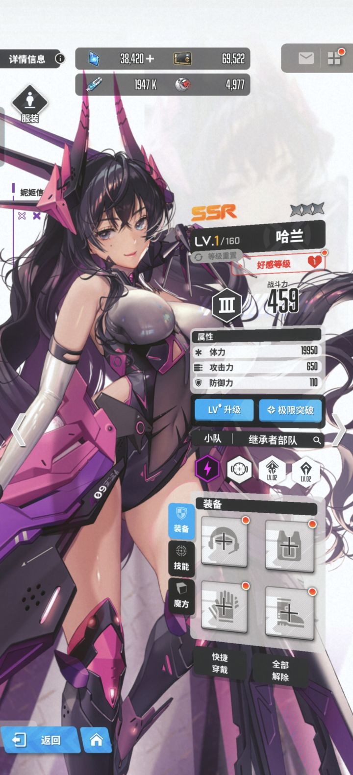 #胜利女神新的希望
抽到哈兰了,配队还用换人吗截图
