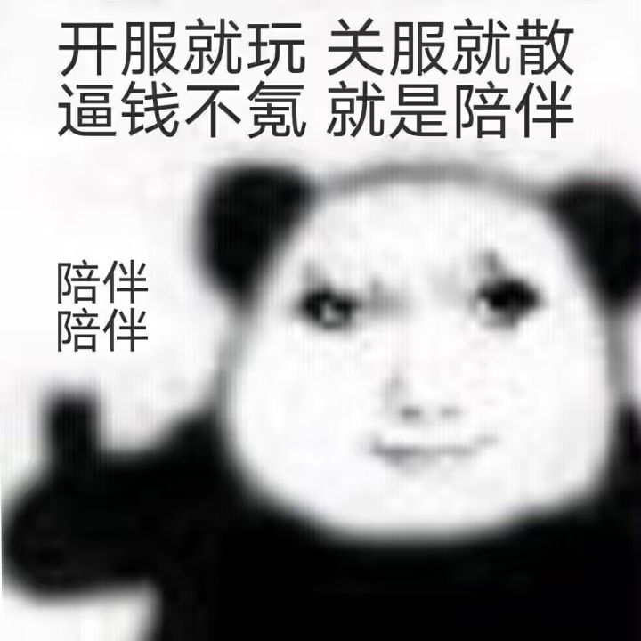 某彼端截图