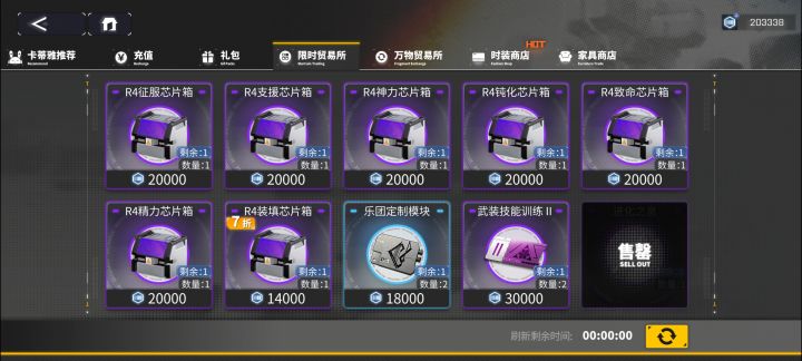 又出bug了吗？截图