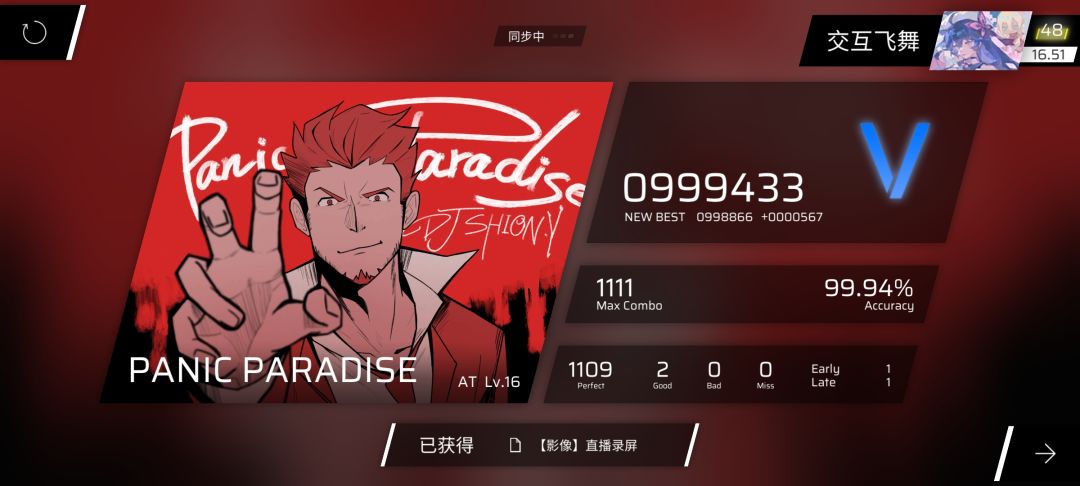 哦不不不不不,我无疑是愤怒的😡😡😡😡😡😡😡😡 1