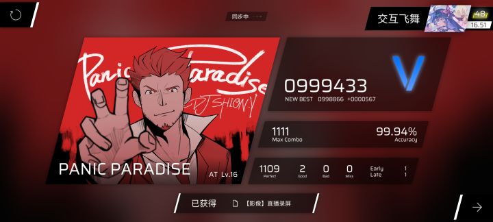 哦不不不不不，我无疑是愤怒的😡😡😡😡😡😡😡😡截图