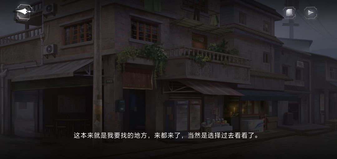 主打一个来都来了 1