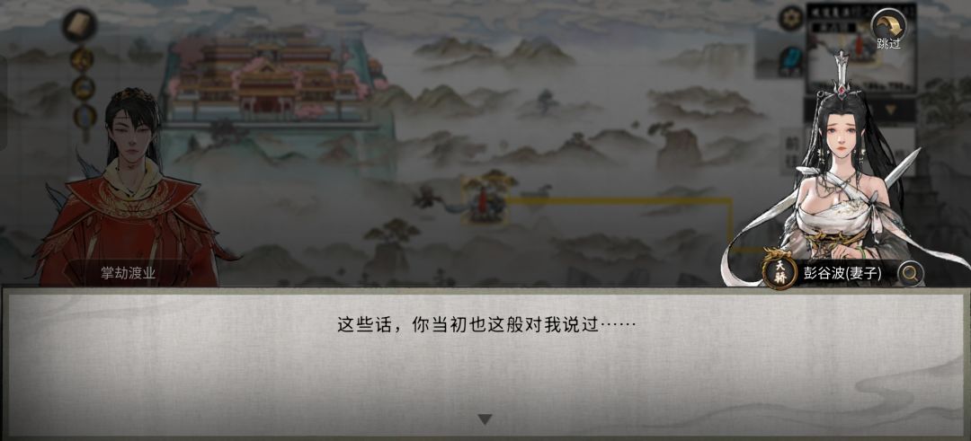 不分手还当她是路人甲 6