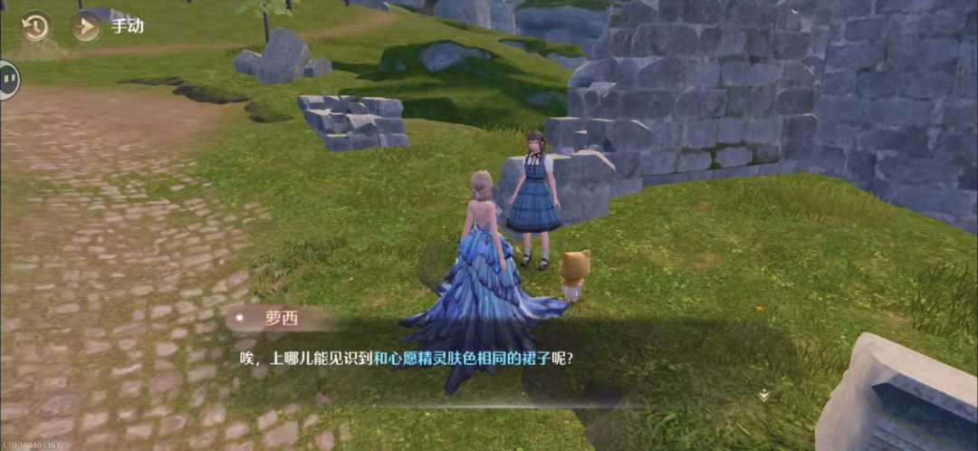 我的大裙子跑图时候的画质是这样哈哈哈哈哈 1