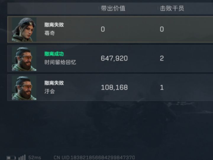 鼠鼠刮地皮半跑碰到想堵桥,直接反堵截图
